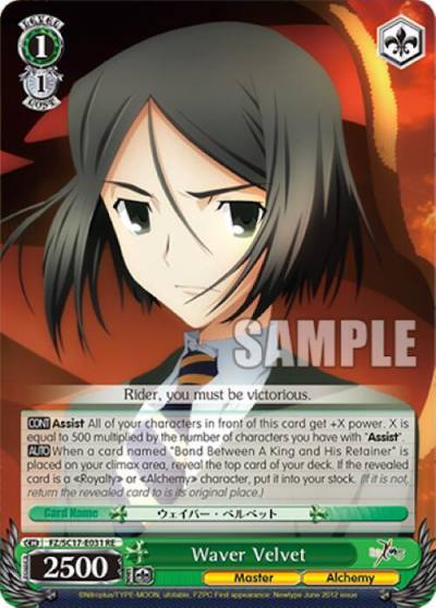 Waver Velvet FZ/SC17-E031 RE Fate/Zero Chronicle Set Card