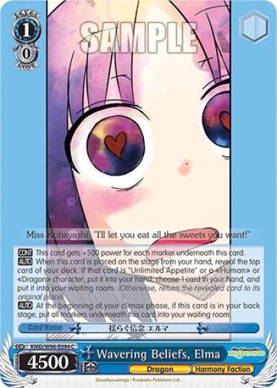 Wavering Beliefs Elma KMD/W96-E094 C Miss Kobayashi's Dragon Maid Card
