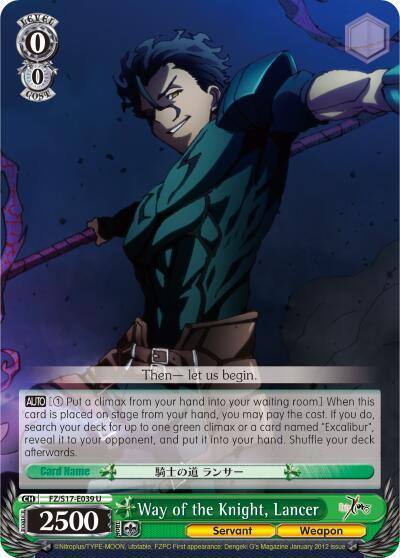 Way of the Knight Lancer FZ/S17-E039 U Fate/Zero Card