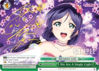 We Are A Single Light b Green SP LL/EN-W02-E054bSP SP Love Live! DX Vol.2 Card