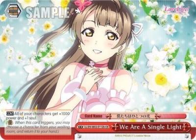 We Are A Single Light b Red LL/EN-W02-E112b CR Love Live! DX Vol.2 Card