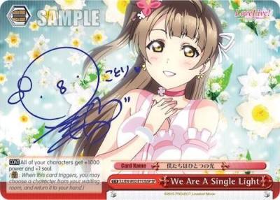 We Are A Single Light b Red SP LL/EN-W02-E112bSP SP Love Live! DX Vol.2 Card