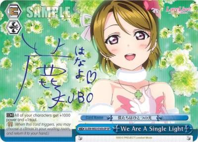 We Are A Single Light c Blue SP LL/EN-W02-E165cSP SP Love Live! DX Vol.2 Card