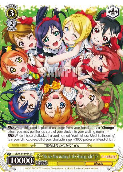 We Are Now Waiting In the Shining Light us LL/W24-E014 U Love Live! Card
