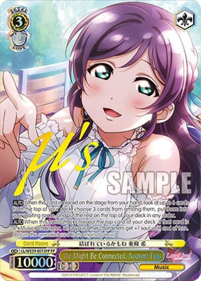We Might Be Connected Nozomi Tojo FP LL/WE39-E013FP FP Love Live! School Idol Festival Series 10th Anniversary Premium Booster Card