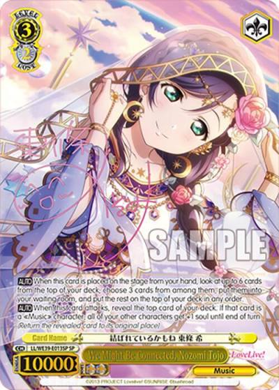 We Might Be Connected Nozomi Tojo SP LL/WE39-E013SP SP Love Live! School Idol Festival Series 10th Anniversary Premium Booster Card