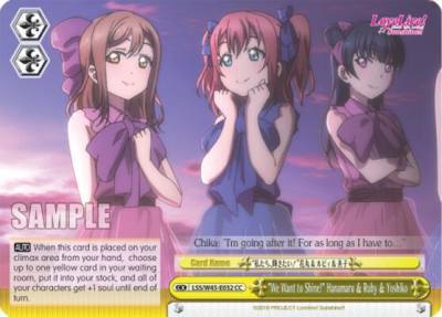 We Want to Shine Hanamaru and Ruby and Yoshiko LSS/W45-E032 CC Love Live! Sunshine!! Card