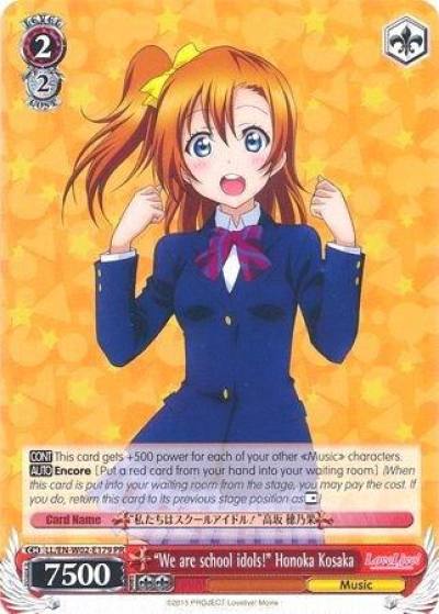 We are school idols Honoka Kosaka LL/EN-W02-E179 PR Love Live! DX Vol.2 Card