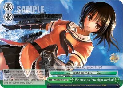 We must go into night combat KC/S25-E078 CC KanColle Card