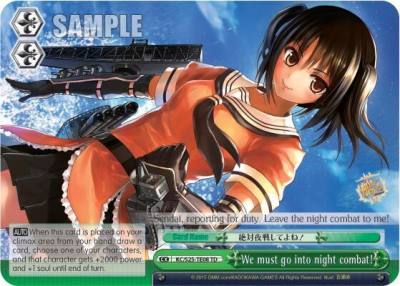 We must go into night combat TD KC/S25-TE08 TD KanColle Card