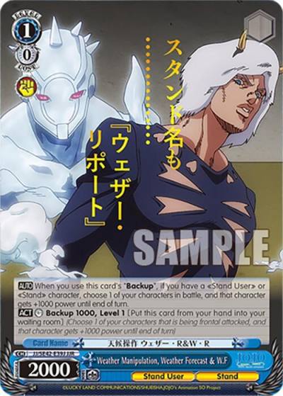 Weather Manipulation Weather Forecast and WF JJR JJ/SE42-E39J JJR JoJo's Bizarre Adventure: Stone Ocean Premium Booster Card