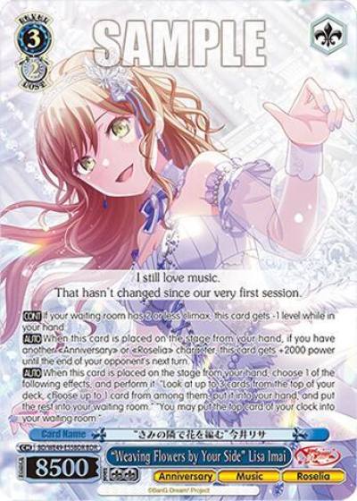 Weaving Flowers by Your Side Lisa Imai BDR BD/WE49-E55BDR BanG Dream! 10th Anniversary! Premium Booster Card