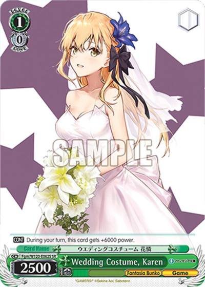 Wedding Costume Karen SR Fgm/W120-E062S SR Fujimi Fantasia Bunko Vol.2 Card