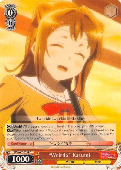 Weirdo Kasumi BD/W47-E054 C BanG Dream! Card