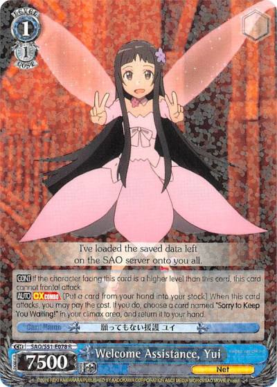 Welcome Assistance Yui SAO/S51-E078 R Sword Art Online The Movie: -Ordinal Scale- Card