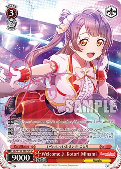 Welcome~ Kotori Minami SP SIL/W109-E067SP SP Love Live! School idol festival 2 MIRACLE LIVE! Card