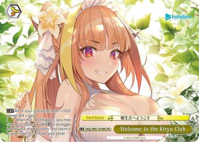 Welcome to the Kiryu Club PR Foil HOL/W91-E149S PR hololive production Card