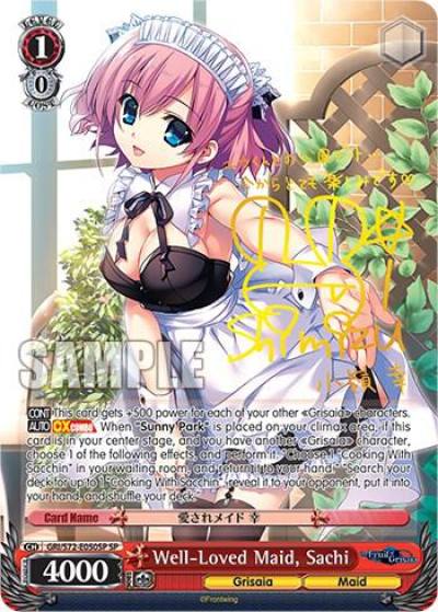 Well Loved Maid Sachi SP GRI/S72-E050SP SP The Fruit of Grisaia Card
