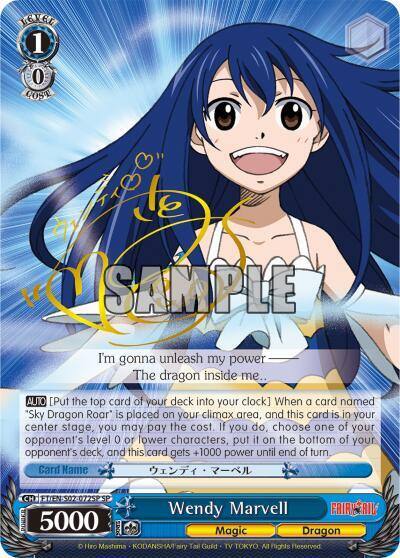 Wendy Marvell SP FT/EN-S02-072SP SP Fairy Tail ver.E Card