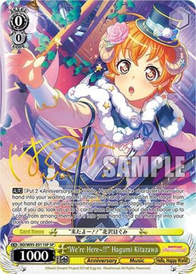 Were Here~ Hagumi Kitazawa SP BD/W95-E011SP SP BanG Dream! Girls Band Party! 5th Anniversary Card
