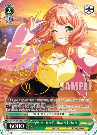 Were Here Himari Uehara SPM A BD/W63-E036SPMa SPM BanG Dream! Girls Band Party! Vol.2 Card
