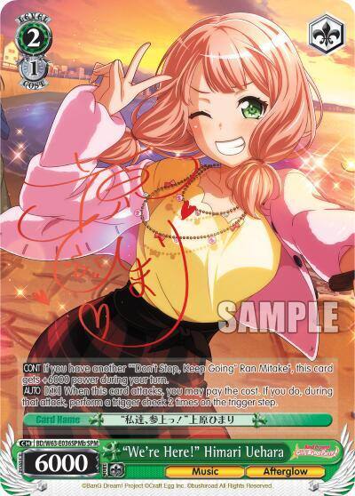 Were Here Himari Uehara SPM B BD/W63-E036SPMb SPM BanG Dream! Girls Band Party! Vol.2 Card