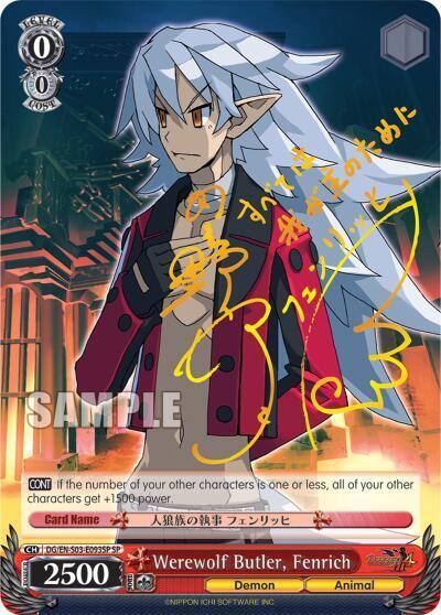 Werewolf Butler Fenrich SP DG/EN-S03-E093SP SP Disgaea Card