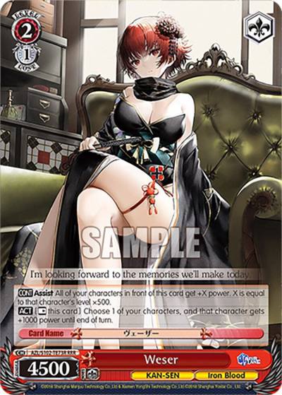 Weser RRR AZL/S102-TE73R RRR Azur Lane Card