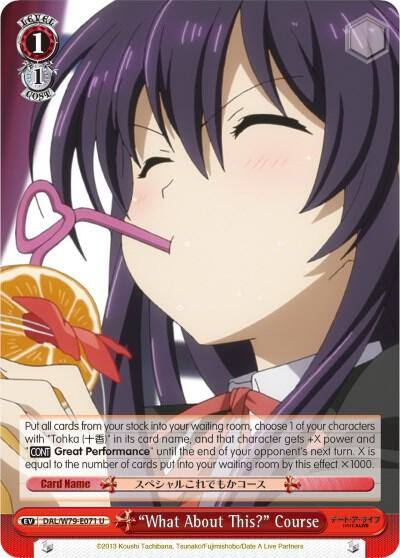 What About This Course DAL/W79-E071 U Date A Live Card