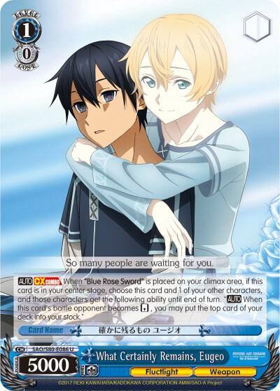What Certainly Remains Eugeo SAO/S80-E086 U Sword Art Online -Alicization- Vol.2 Card