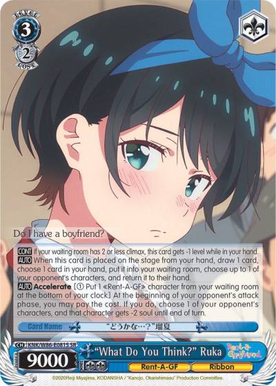 What Do You Think Ruka SR KNK/W86-E081S SR Rent-A-Girlfriend Card