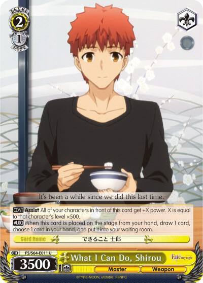 What I Can Do Shirou FS/S64-E011 U Fate/stay night [Heaven’s Feel] Card
