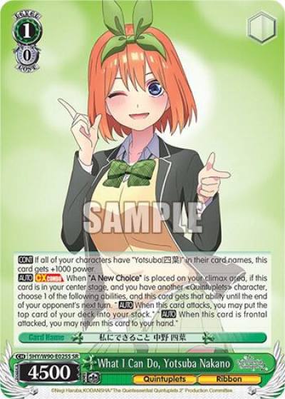 What I Can Do Yotsuba Nakano SR 5HY/W90-E025S SR The Quintessential Quintuplets 2 Card