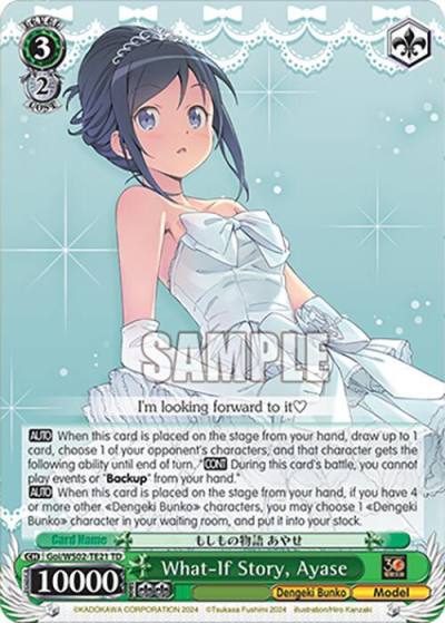 What If Story Ayase Goi/WS02-TE21 TD Dengeki Bunko Card