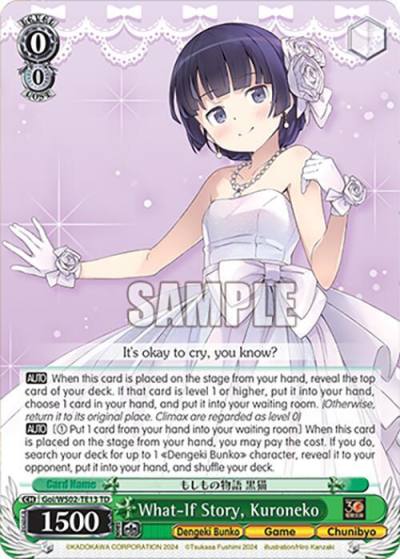 What If Story Kuroneko Goi/WS02-TE13 TD Dengeki Bunko Card