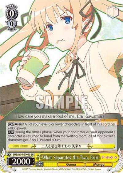 What Separates the Two Eriri SR SHS/W56-E006S SR Saekano: How to Raise a Boring Girlfriend Card