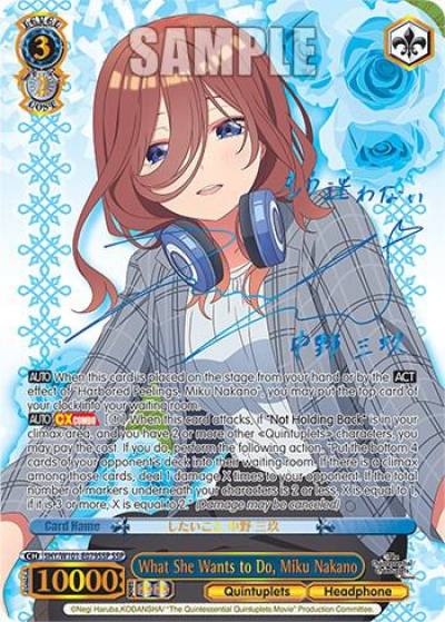 What She Wants to Do Miku Nakano SSP 5HY/W101-E079SSP SSP The Quintessential Quintuplets Movie Card