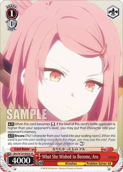 What She Wished to Become Aru SR BAV/W129-E060S Blue Archive The Animation Card
