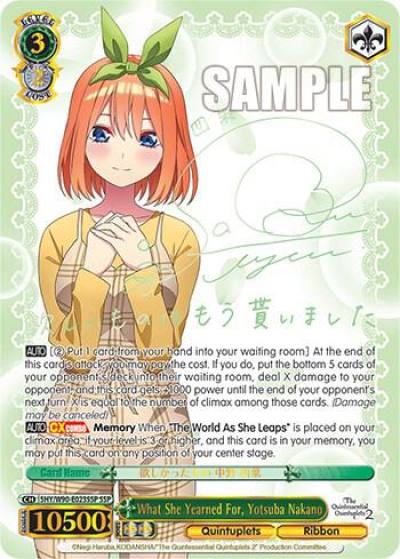 What She Yearned For Yotsuba Nakano SSP 5HY/W90-E023SSP SSP The Quintessential Quintuplets 2 Card