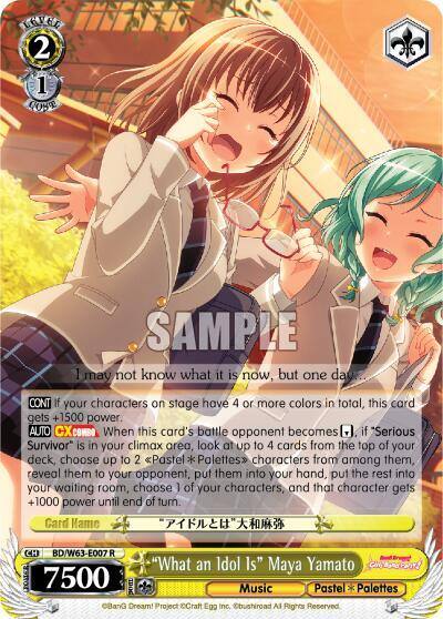 What an Idol Is Maya Yamato BD/W63-E007 R BanG Dream! Girls Band Party! Vol.2 Card