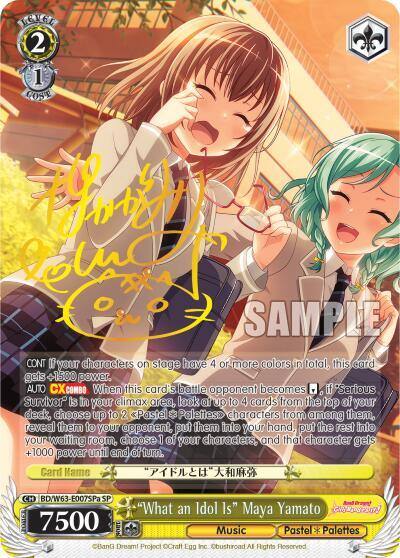 What an Idol Is Maya Yamato SP A BD/W63-E007SPa SP BanG Dream! Girls Band Party! Vol.2 Card