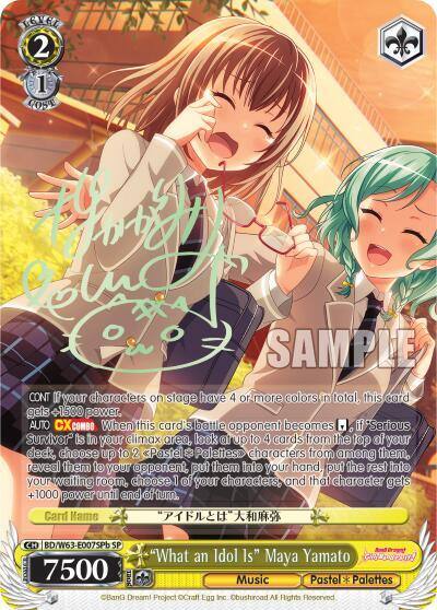 What an Idol Is Maya Yamato SP B BD/W63-E007SPb SP BanG Dream! Girls Band Party! Vol.2 Card