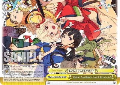 Whatever Your Order Is Leave It All up to Us RRR LRC/W105-E029R RRR Lycoris Recoil Card