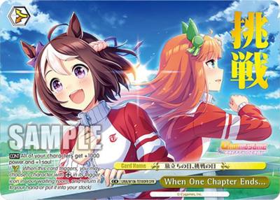 When One Chapter Ends OFR UMA/W106-TE10OFR Umamusume: Pretty Derby Card