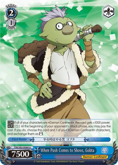 When Push Comes to Shove Gobta TSK/S82-E084 U That Time I Got Reincarnated as a Slime Vol.2 Card