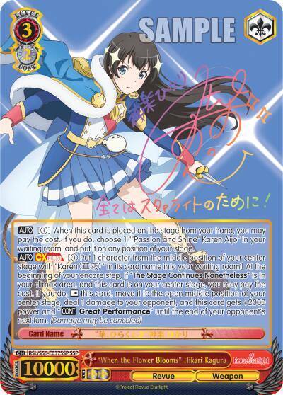 When the Flower Blooms Hikari Kagura SSP RSL/S56-E037SSP SSP Revue Starlight Card