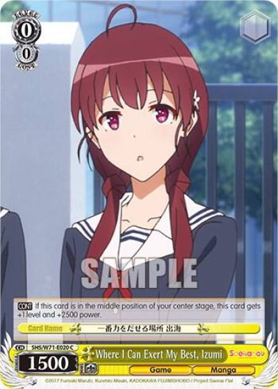 Where I Can Exert My Best Izumi SHS/W71-E020 C Saekano How to Raise a Boring Girlfriend. flat Card