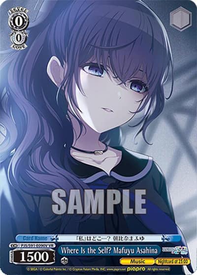 Where Is the Self? Mafuyu Asahina (VR) PJS/S91-E090V VR HATSUNE MIKU: COLORFUL STAGE! Weiss Schwarz card