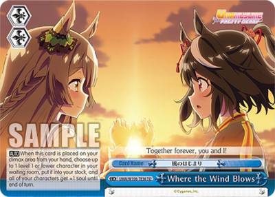 Where the Wind Blows UMA/W106-TE36 Umamusume: Pretty Derby Card