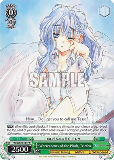 Whereabouts of the Plush Teletha Ffp/W120-E047 R Fujimi Fantasia Bunko Vol.2 Card